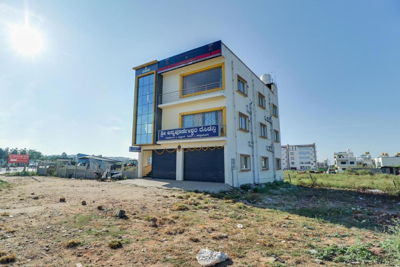 Spot On 76940 Sri Annapoorneshwari Residency Boarding & Lodging Hotel Хасан Екстериор снимка