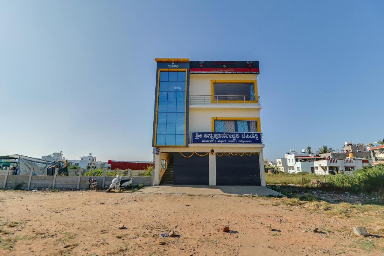 Spot On 76940 Sri Annapoorneshwari Residency Boarding & Lodging Hotel Хасан Екстериор снимка