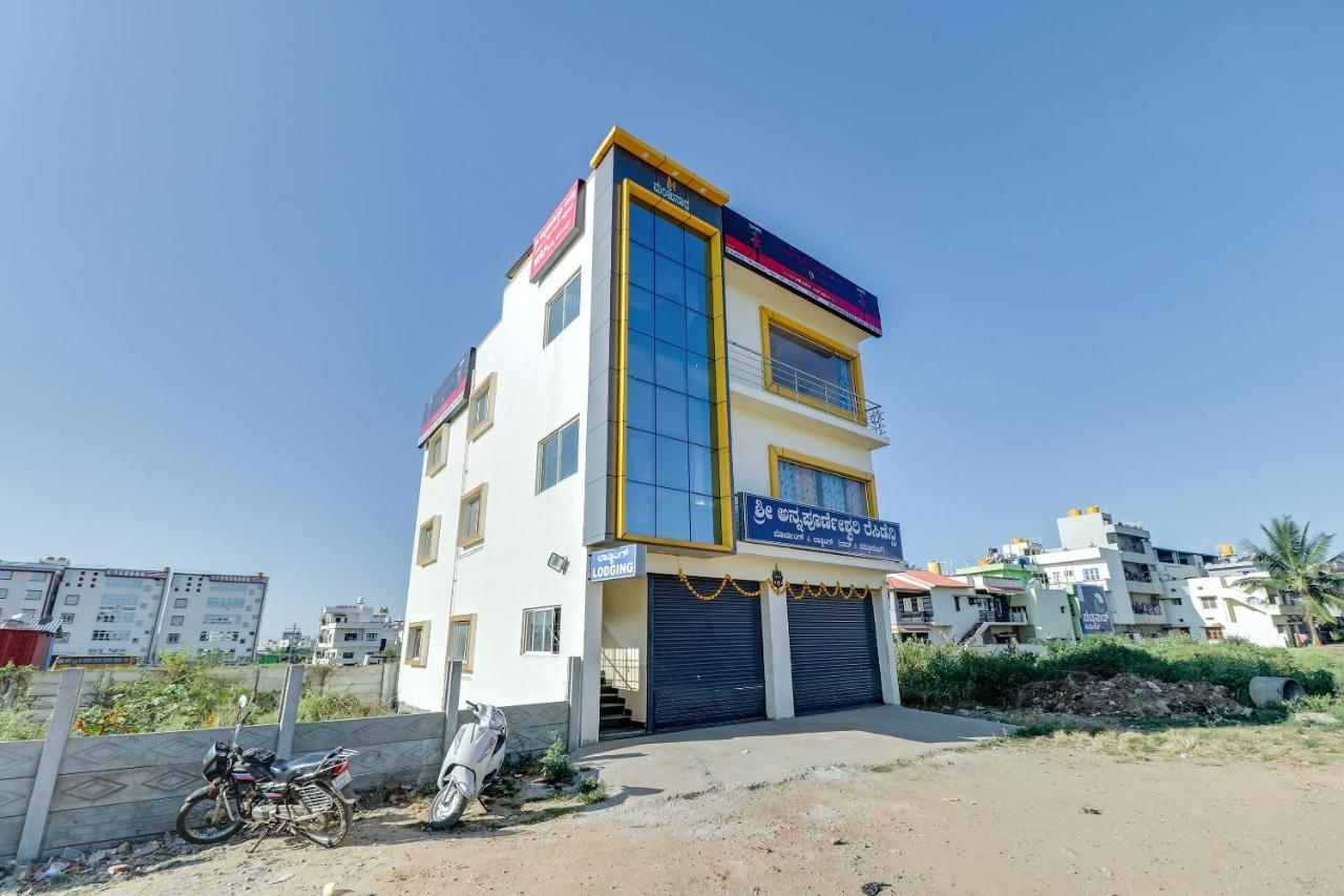 Spot On 76940 Sri Annapoorneshwari Residency Boarding & Lodging Hotel Хасан Екстериор снимка